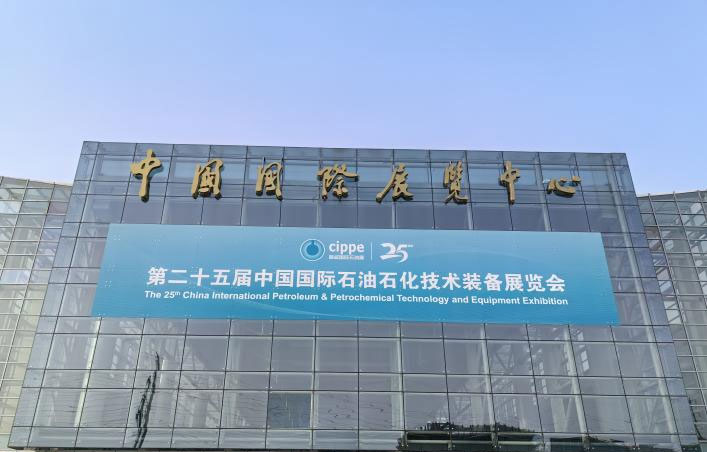 太航德克森亮相第25届国际石油石化装备展览会