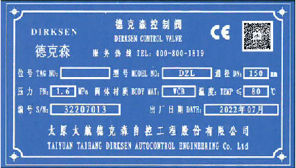 1718161989492797.jpg DZL自力式調(diào)節(jié)閥.jpg