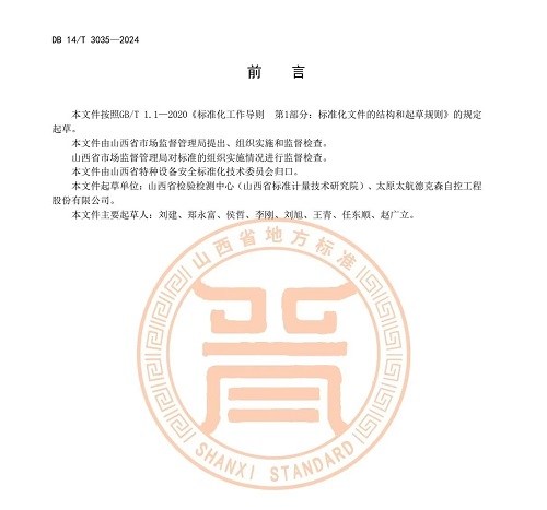 1727087274606811.jpg 太航3.jpg