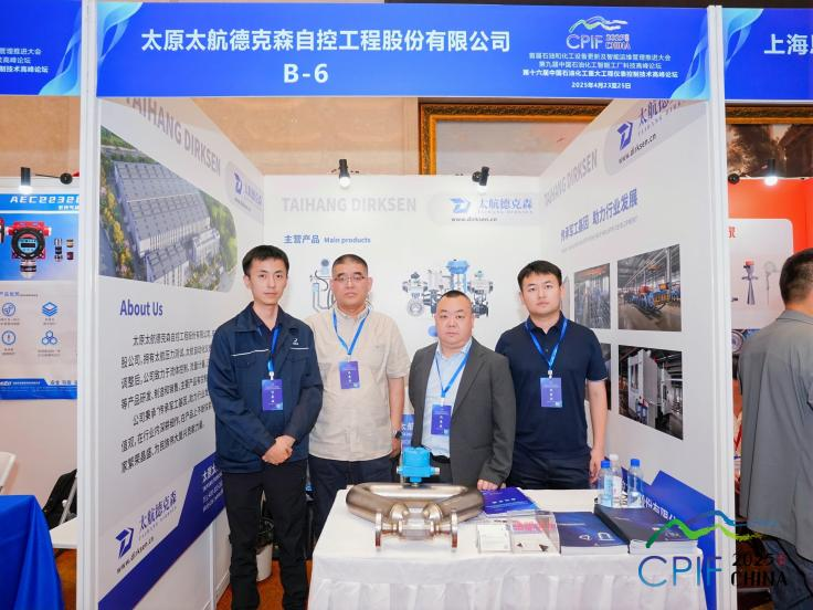 1747361458323852.png 太航8.png